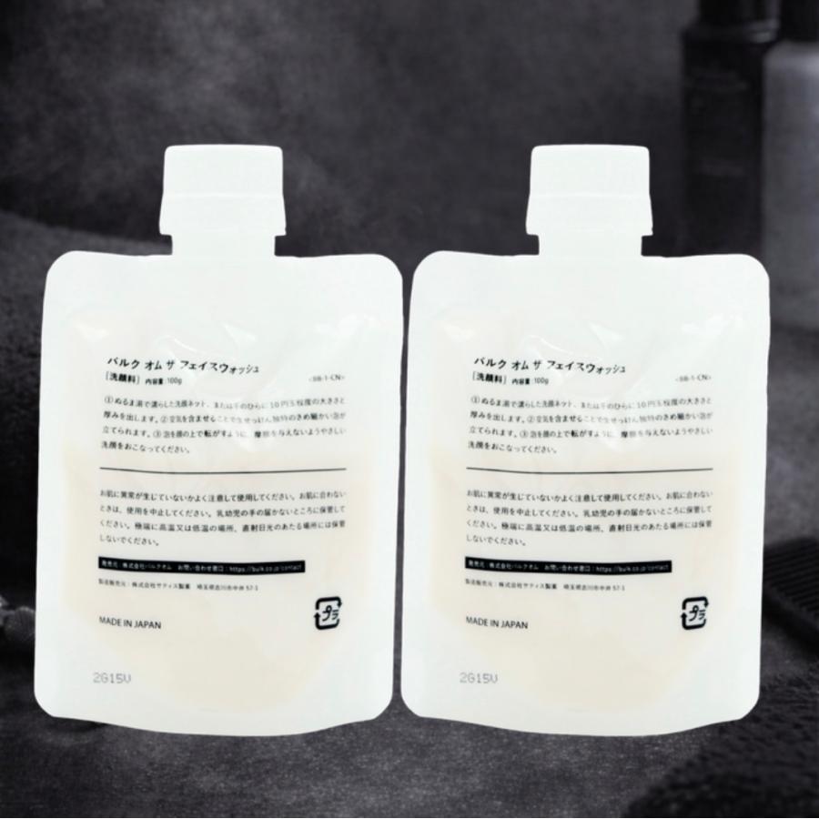 BULK HOMME（バルクオム） 洗顔 メンズ 2袋 bulk homme 100g フェイス
