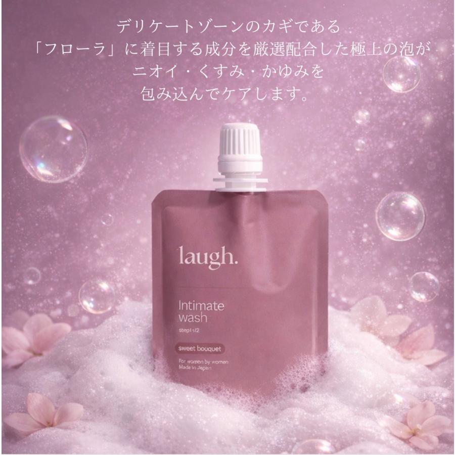 ラフドット デリケート 詰め替え laugh. インティメイト ピンク3袋