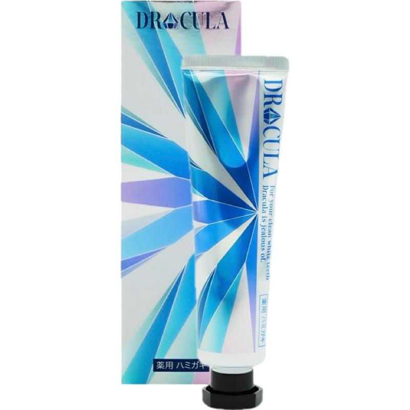 箱なし ドクターキュラ DRcula 薬用ホワイトニングジェル45g 歯磨き粉 