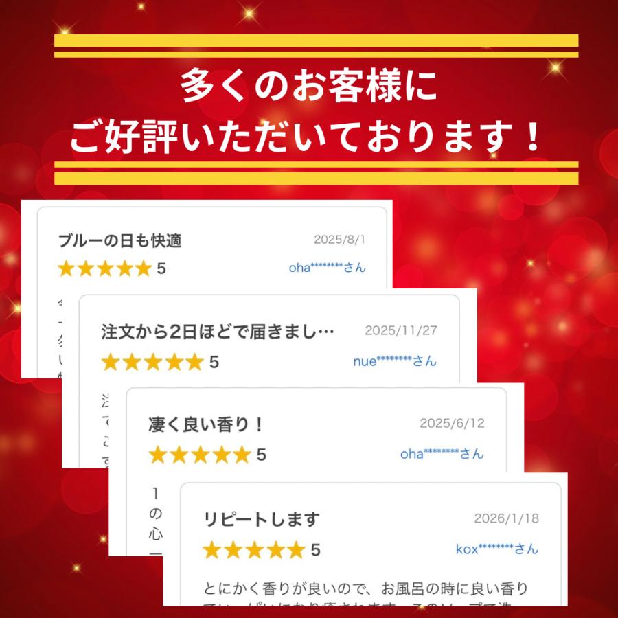 ラフドット デリケートゾーン 詰め替え laugh. インティメイト