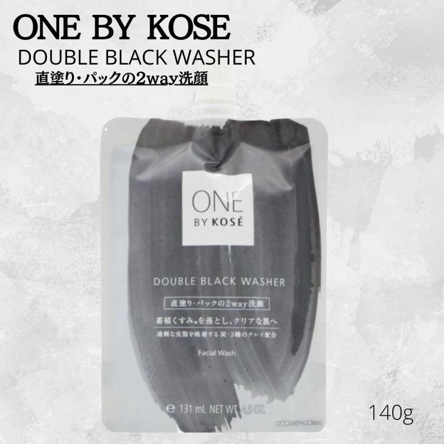 ONE BY KOSE 【ダブルブラックウォッシャー】ワンバイコーセー ONE BY KOSE 【ダブルブラックウォッシャー】ワンバイコーセー