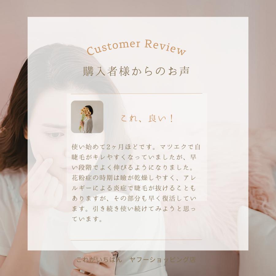 FABIUS（ファビウス） ボニーラッシュ プレミアム まつげ美容液 3箱