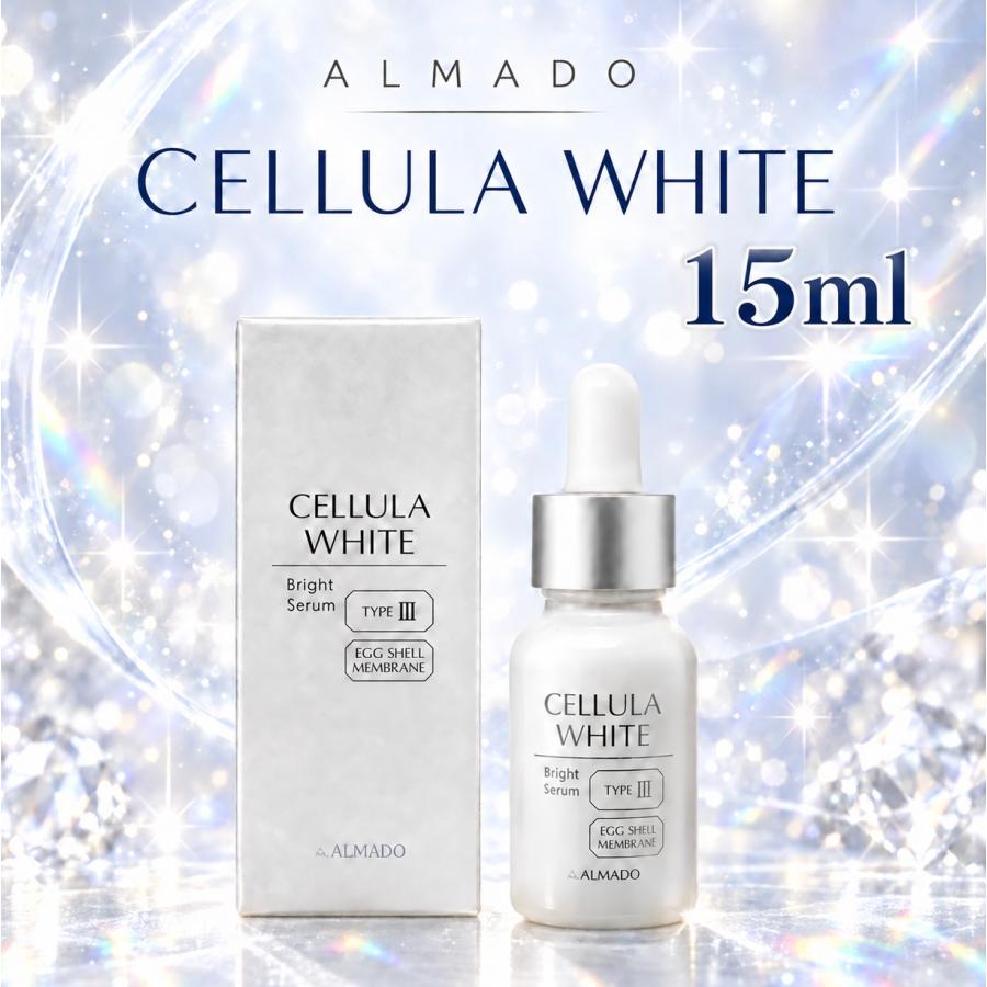CELLULA チェルラーホワイト アルマード ブリリオ 大竹しのぶ 美容液