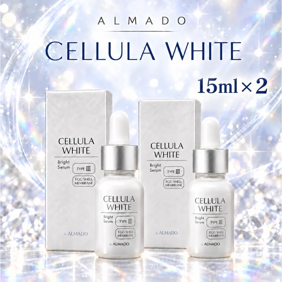 ALMADO CELLULA WHITE 美容液　クリーム　化粧水 CELLULA チェルラーホワイト アルマード ブリリオ 30ml 大竹しのぶ