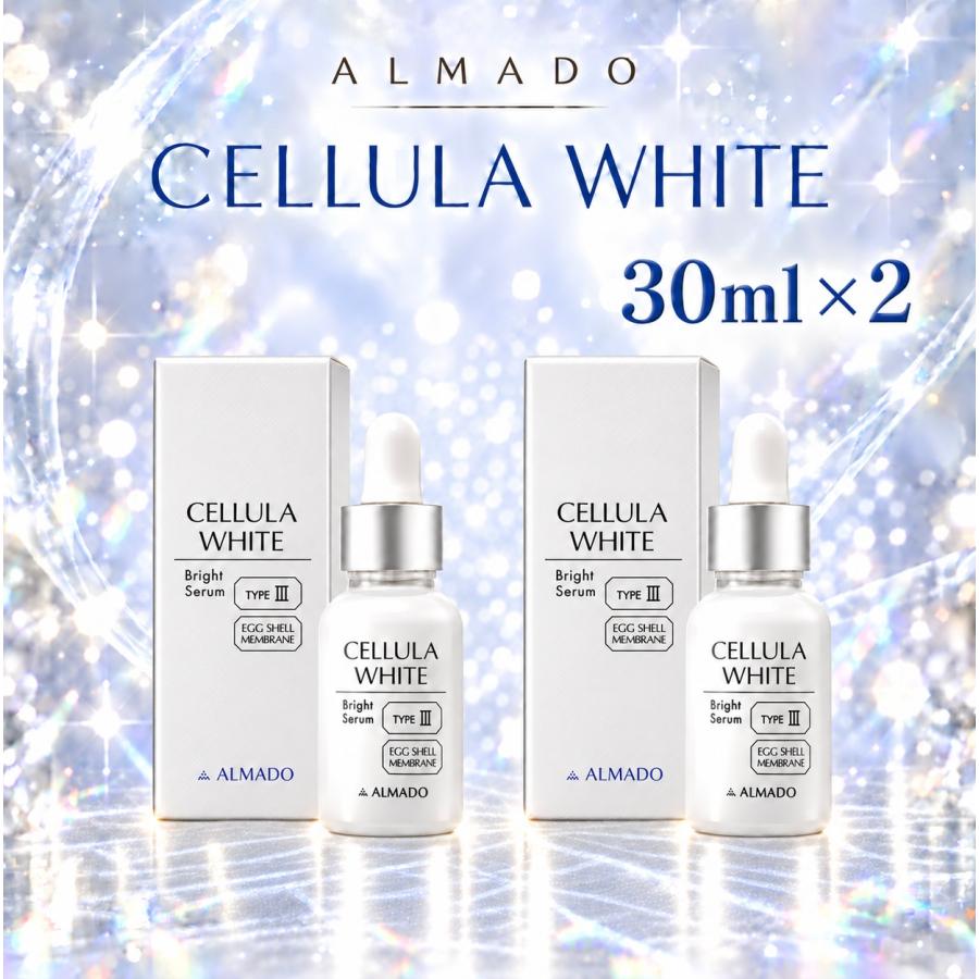 ALMADO CELLULA WHITE 美容液 クリーム セット CELLULA チェルラーホワイト アルマード ブリリオ 30ml 大竹しのぶ
