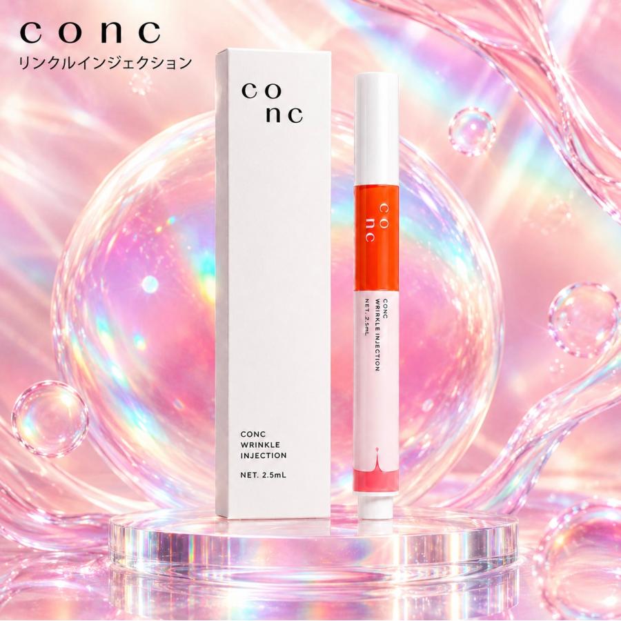 CONC（コンク） リンクルインジェクション 1本 ユーグレナ ニードル
