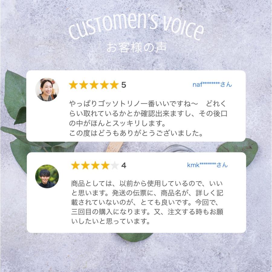 サン・クラルテ製薬 ゴッソトリノ 30包 3箱 口臭ケア マウスウォッシュ