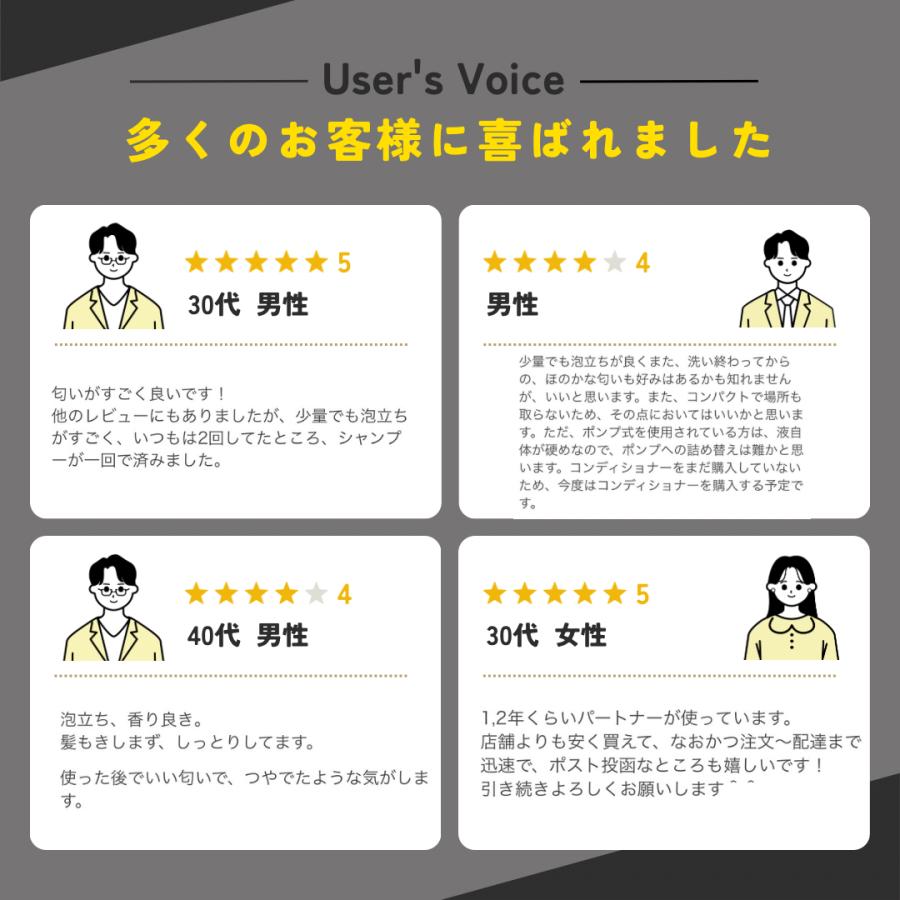バルクオム シャンプー 3袋 BULK HOMME THE SHAMPOO ザ シャンプーの画像