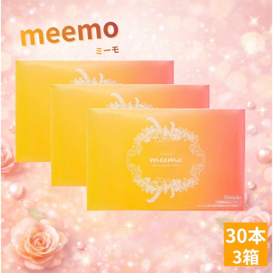 meemoゼリー3個セット 【公式通販】