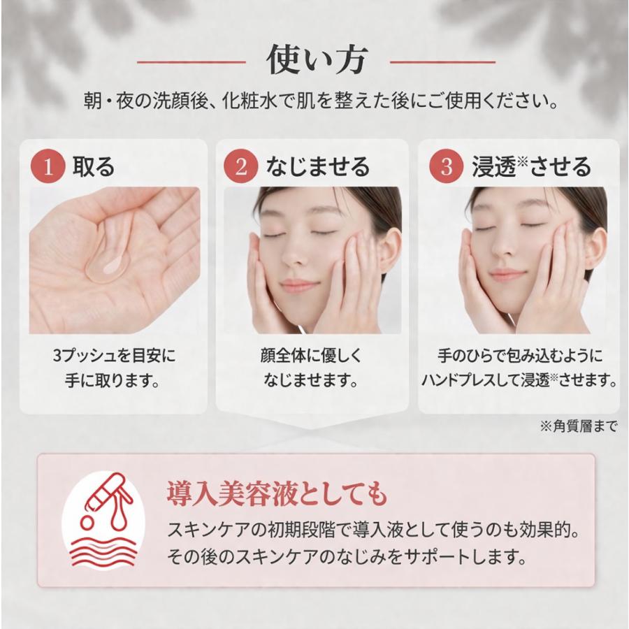 オレリー megumi 化粧品 美容液 Aurelie モイスチャー リッチセラム