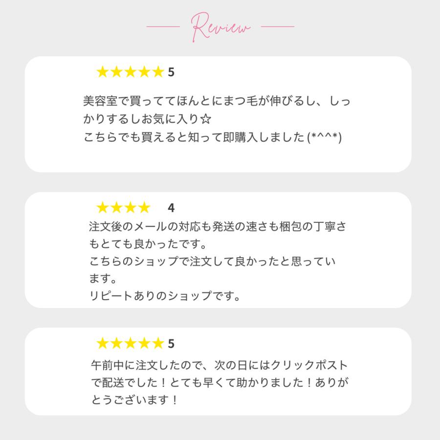 アルマダスタイル エグータム まつげ美容液 毛 2本 正規品 egutam