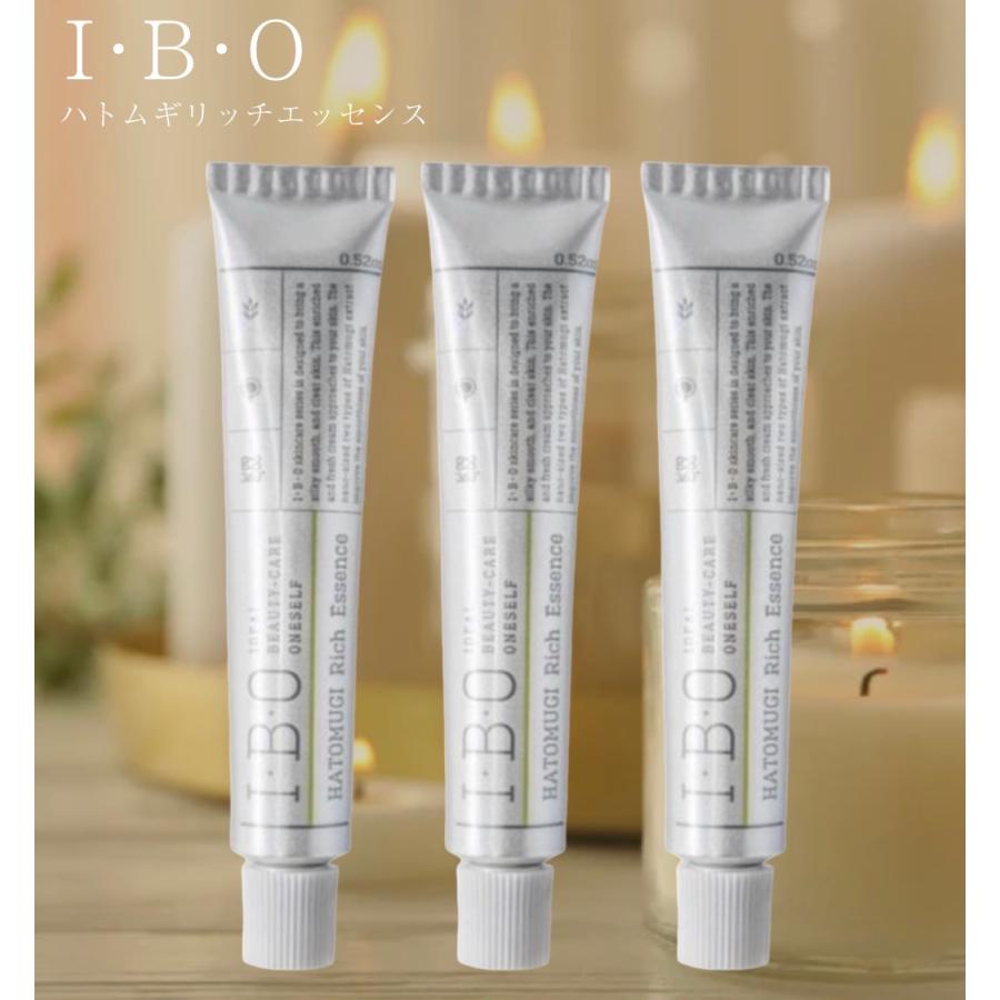 フェイスクリーム I.B.O HATONUICHI Rich Essence 15g I・B・O イボ取り 除去 首 クリーム 顔 ハトムギリッチエッセンス 3箱