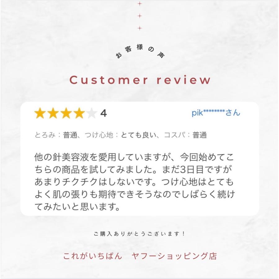 lujo（ルジョー） ニードルセラム 針美容液 目元 3本 クリーム 口元 9g