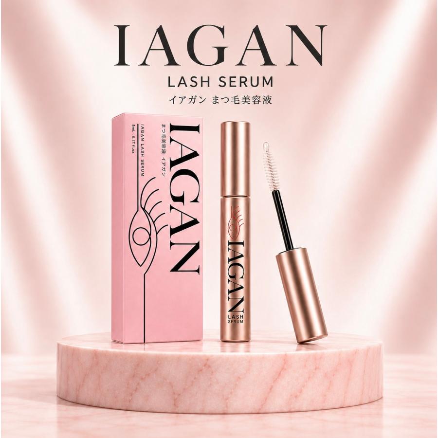 イアガン IAGAN まつ毛美容液 ラッシュセラム 5ml 1本 眉毛 アイ 目