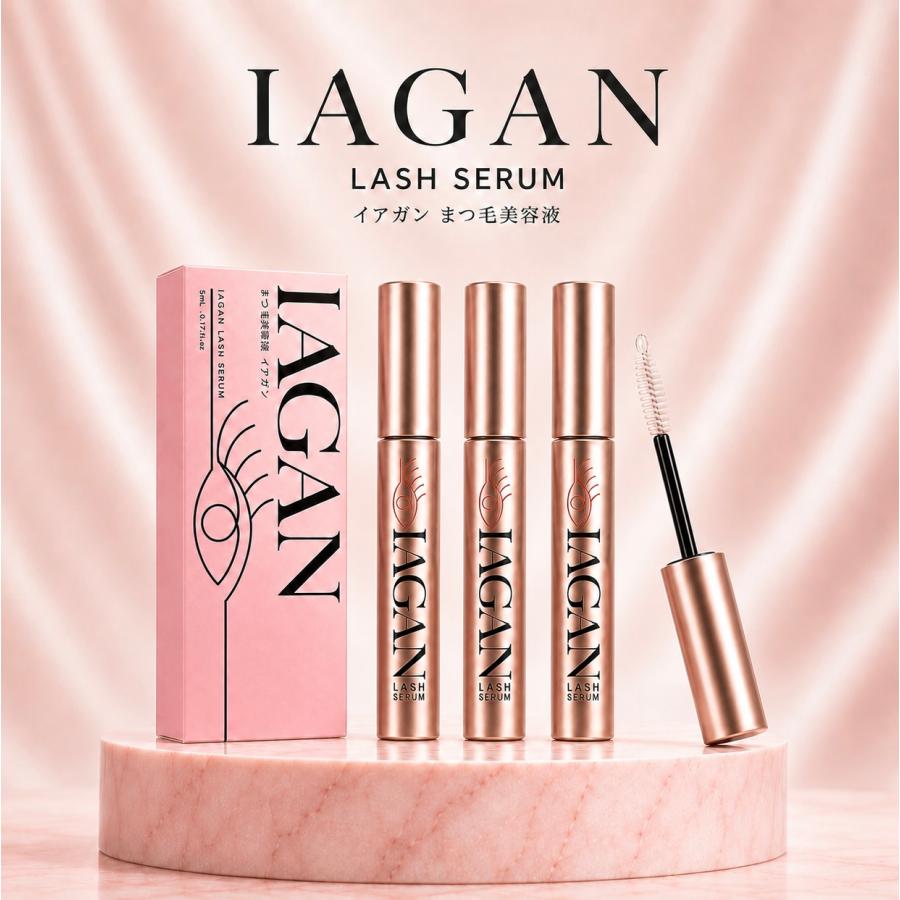 イアガン IAGAN まつ毛美容液 ラッシュセラム 5ml 3本 眉毛 アイ 目