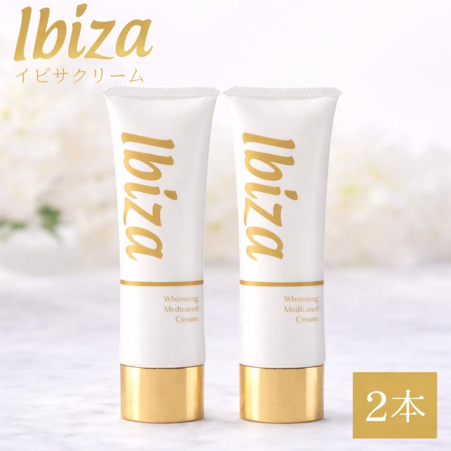 Ibiza Beauty（イビサビューティー） イビサクリーム 35g ibiza 2本