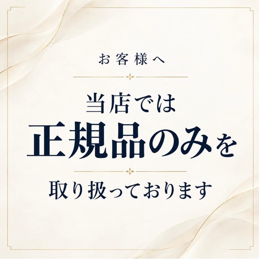 いちいちのいち 11-1 乳酸菌 東京大学 1箱 薬学部 アンテナ ロット番号
