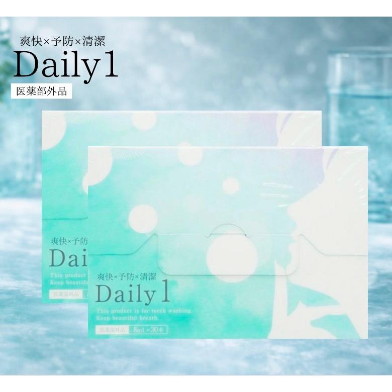 ゆさん専用 デイリーワン マウスウォッシュ ５箱 歯ブラシ１本のオマケ付き フロムココロ Daily1 デイリーワン 口臭ケア マウスウォッシュ 30包 2
