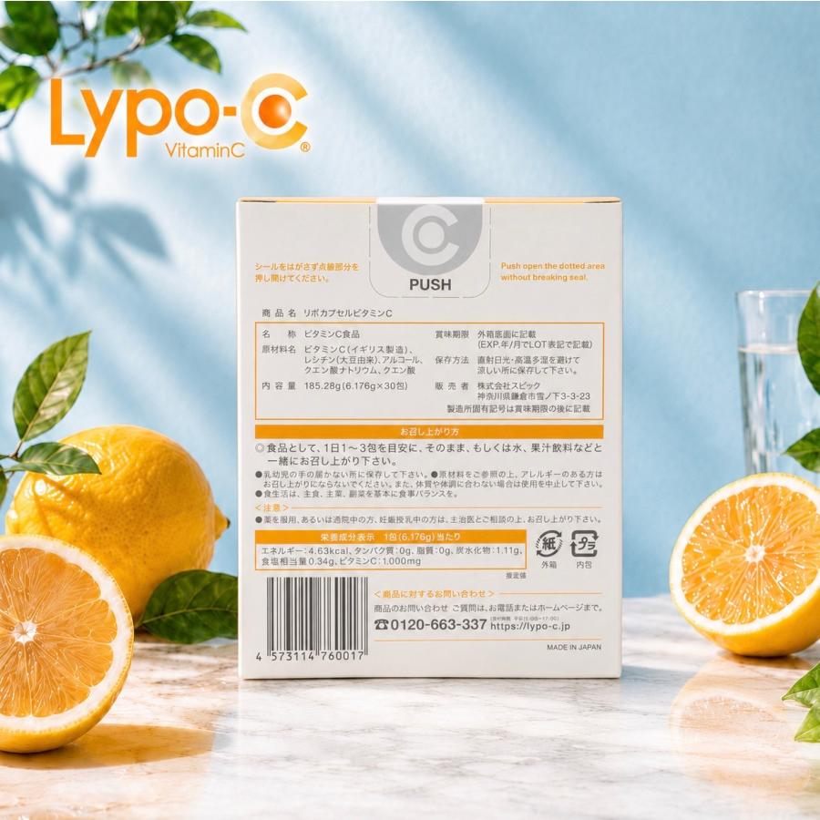 LypoーC リポc ビタミン ソーム サプリ 剤 lypo 飲む 高濃度 りぽ 30包
