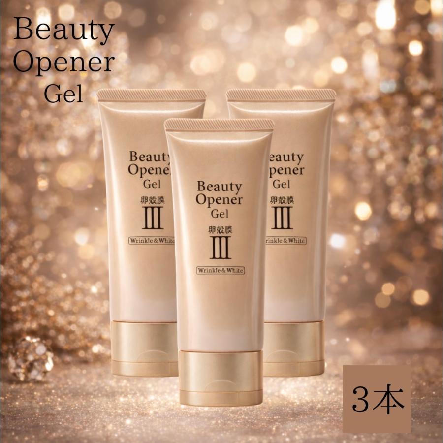 Beauty Opener ビューティーオープナージェル オージオ リンクル