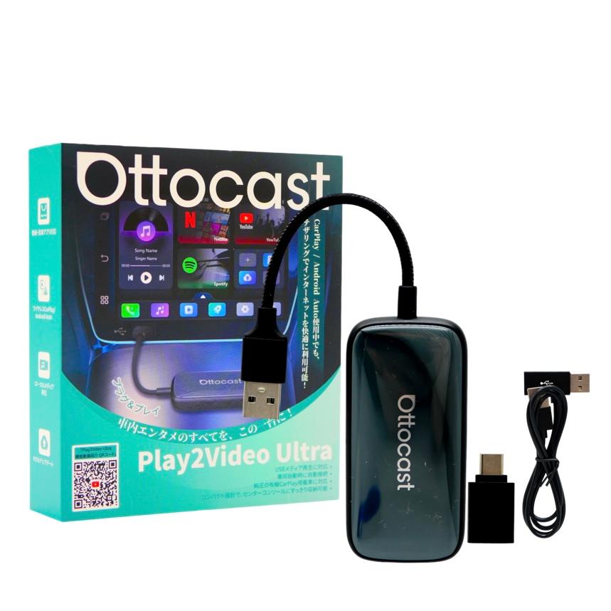 ottocast オットキャスト ワイヤレス 爆買 スクリーン Auto アダプター
