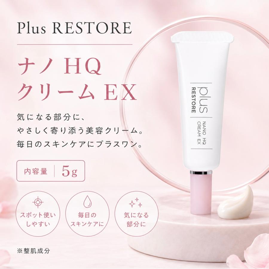 plus RESTORE（プラスリストア） ナノhqクリームex plus