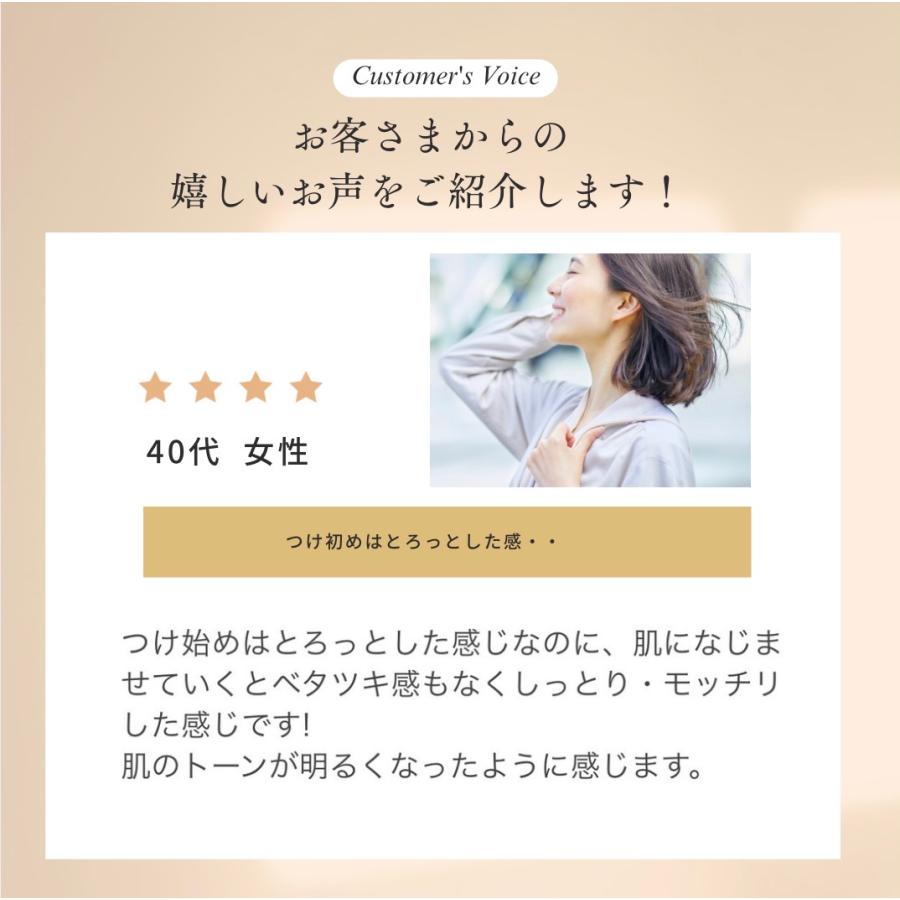 ラントゥルース 美容液 RANTRUTH 3本 セラム 卵殻膜 20ml : これが