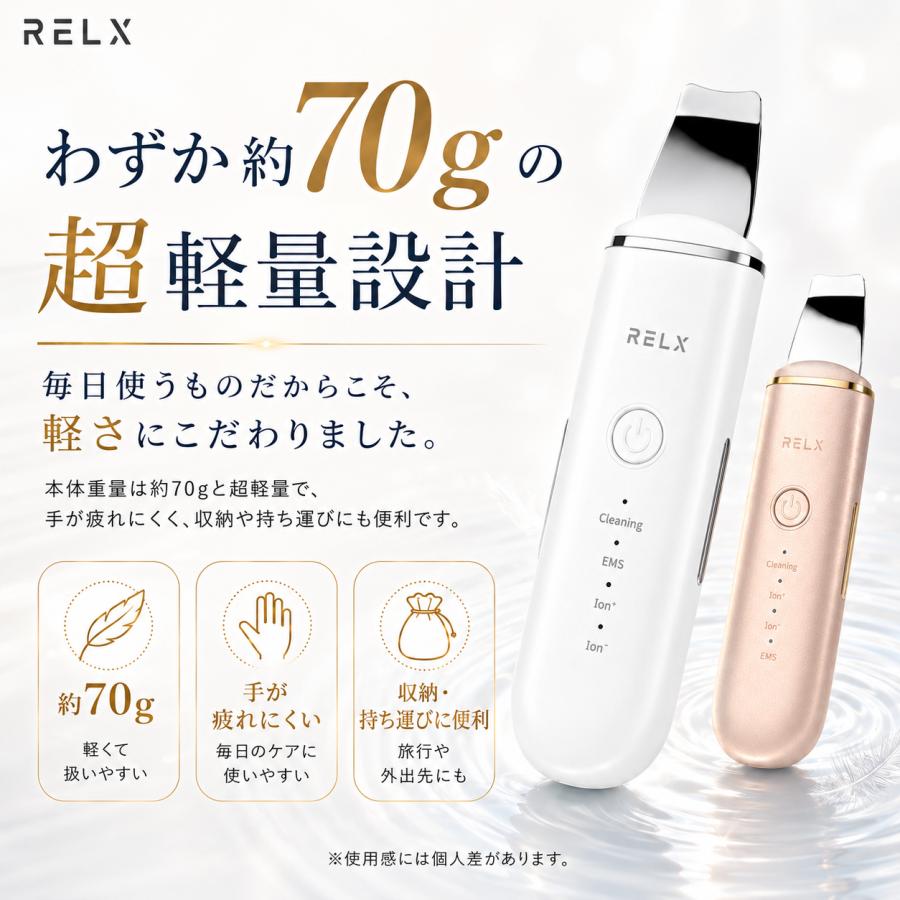 RELX 美顔器 relx ems ウォーター ピーリング リラクス 超音波 毛穴