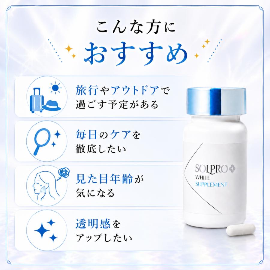 KAIGEN（カイゲン） ソルプロプリュスホワイト SOLPRO WHITE 3個