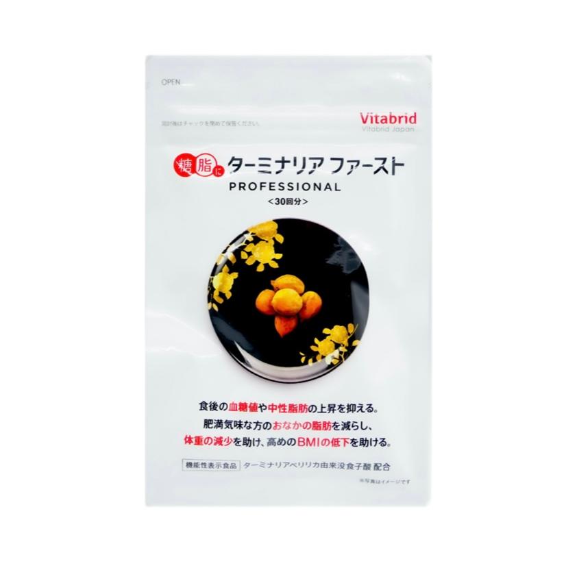 Vitabrid ターミナリアファースト プロフェッショナル4 120粒入り送込 VitabridC ターミナリアファースト プロフェッショナル4 120粒 血糖値