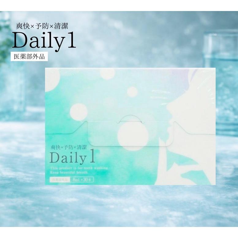フロムココロ デイリーワン Daily1 マウスウォッシュ 1箱30包 口臭予防