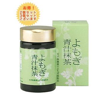 よもぎ青汁抹茶 90g　ヨモギの微粉末・抹茶パウダータイプ | 