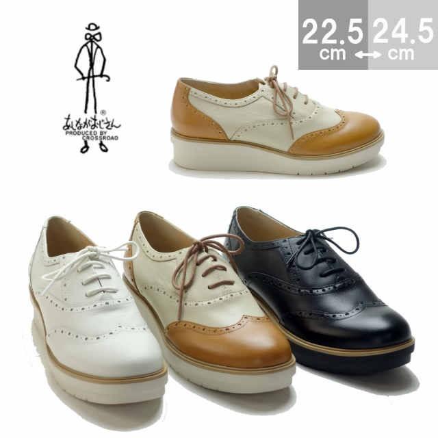 残りわずか 靴 あしながおじさん 厚底 ウイングチップ レースアップ マニッシュ レディース 0031 これいいね靴店 通販 Yahoo ショッピング