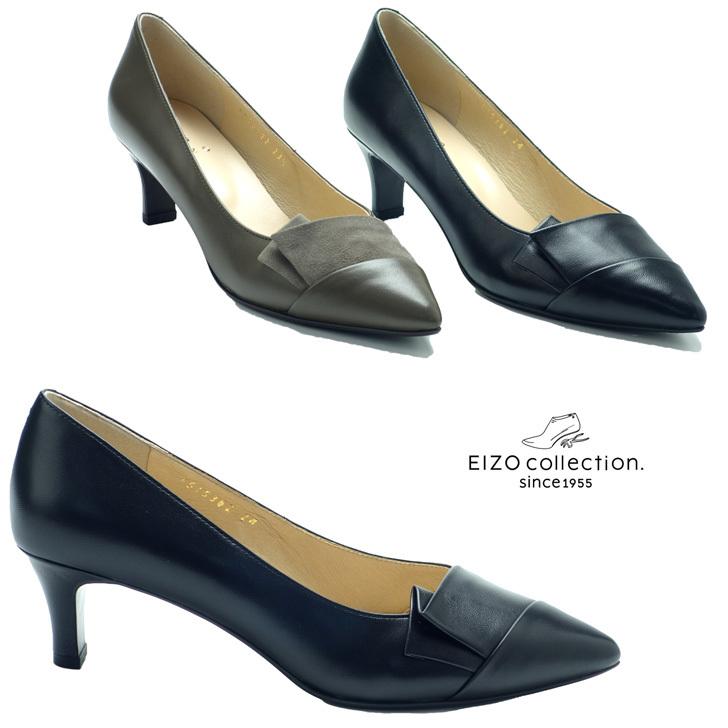 靴 EIZO エイゾー パンプス ポインテッドトゥ 切り替え ブラック/グレー 22-25cm 15362 :0064-15362:これいいね