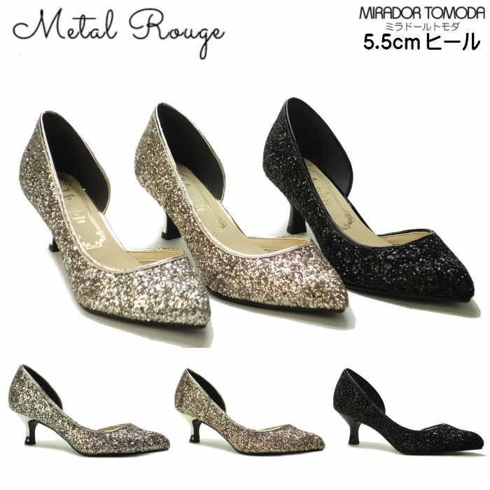 靴 レディース Metal Rouge キラキラ ゴージャスな グリッター ラメ パーティ サイドオープンパンプス 日本製 メタルルージュ 55 08 55 これいいね靴店 通販 Yahoo ショッピング