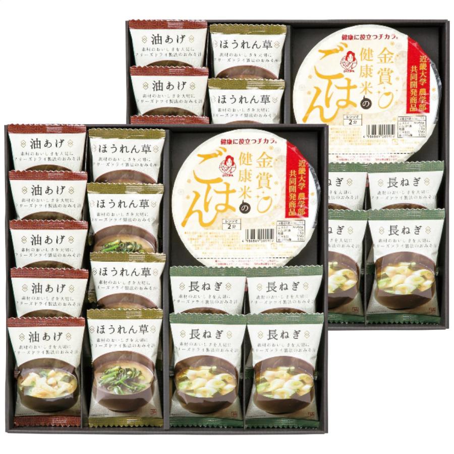 22 新作 美味心 フリーズドライ味噌汁 金賞健康米ギフト Gms Do ギフト 22 プレゼント オシャレ かわいい 内祝い 誕生日 お返し 贈り物