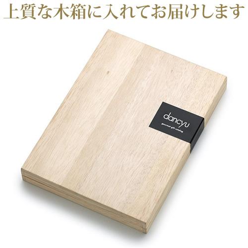 長寿祝い dancyu グルメ 2025 ギフトカタログ CD 21200円 グルメ 2025ギフト 長寿祝い 米寿 喜寿 古希 金婚式 熨斗OKの画像