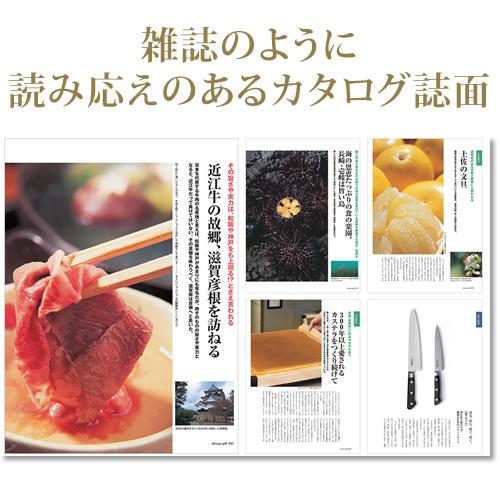 長寿祝い dancyu グルメ 2025 ギフトカタログ CD 21200円 グルメ 2025ギフト 長寿祝い 米寿 喜寿 古希 金婚式 熨斗OKの画像