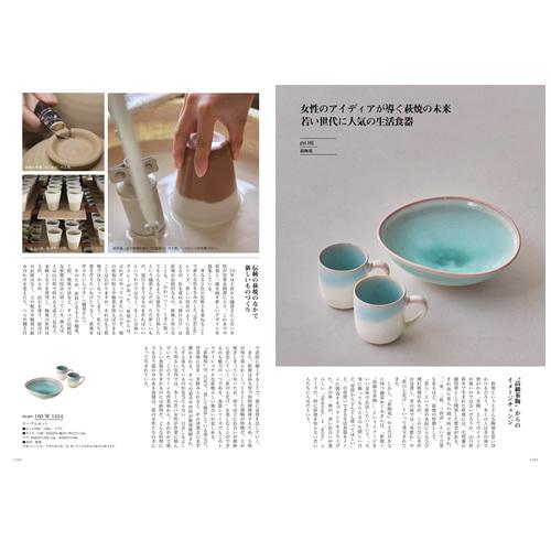 カタログギフト メイドインジャパン ＭＪ16 10900円 御礼 御祝 結婚祝い 50代 60代 70代 贈り物 2026 贈答品の専門店 ギフトショップ コレカラモ 熨斗OKの画像