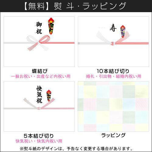 カタログギフト メイドインジャパン ＭＪ16 10900円 御礼 御祝 結婚祝い 50代 60代 70代 贈り物 2026 贈答品の専門店 ギフトショップ コレカラモ 熨斗OKの画像