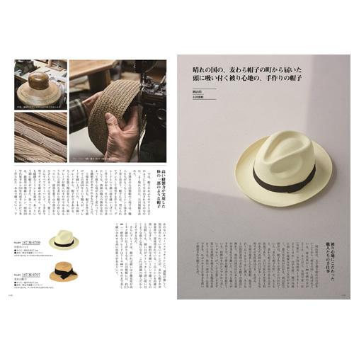 カタログギフト メイドインジャパン ＭＪ16 10900円 御礼 御祝 結婚祝い 50代 60代 70代 贈り物 2026 贈答品の専門店 ギフトショップ コレカラモ 熨斗OKの画像