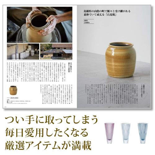 カタログギフト メイドインジャパン ＭＪ16 10900円 御礼 御祝 結婚祝い 50代 60代 70代 贈り物 2026 贈答品の専門店 ギフトショップ コレカラモ 熨斗OKの画像