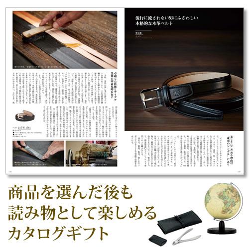 カタログギフト メイドインジャパン ＭＪ16 10900円 御礼 御祝 結婚祝い 50代 60代 70代 贈り物 2026 贈答品の専門店 ギフトショップ コレカラモ 熨斗OKの画像