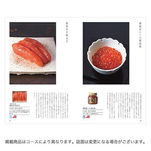 内祝い カタログギフト 日本のおいしい食べ物 藍 6000円 贈り物 2024 贈答品の専門店 ギフトショップ コレカラモ｜korekaramo｜02