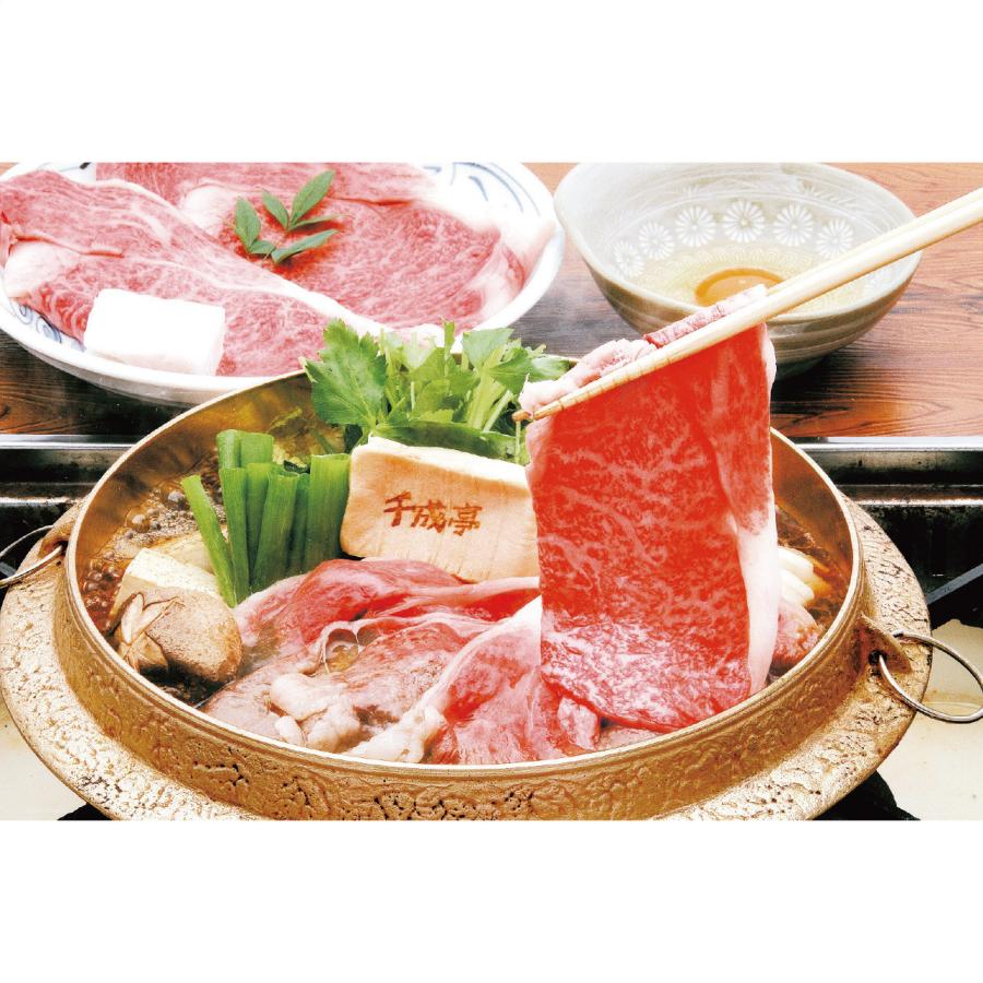 千成亭 近江牛 すき焼き 約600g  長寿祝い 熨斗無料 肉 ギフト グルメ 2024｜korekaramo｜03