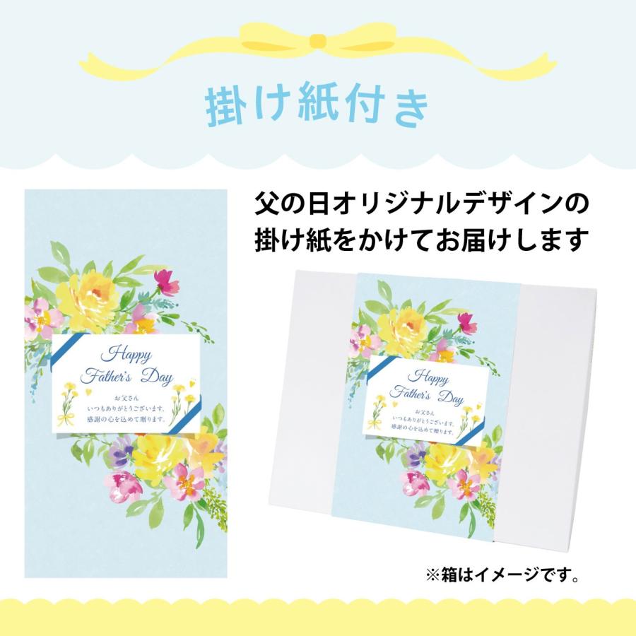 父の日 専用 Crambon冷やしクリームパン Crambon 父の日 特別仕様（カードなど） 洋菓子  グルメ｜korekaramo｜08