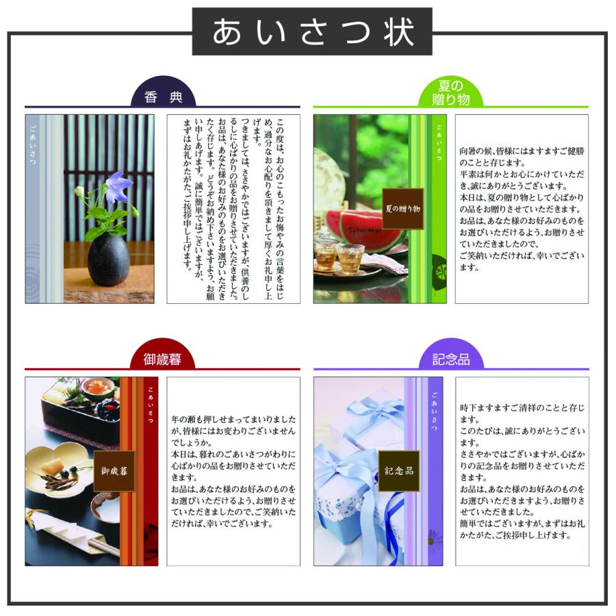 カタログギフト 15900円コース エラボッカ サファイヤ 結婚内祝 成約