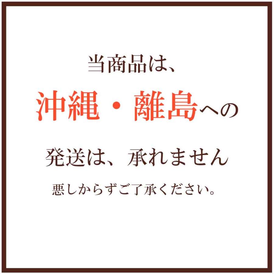 カタログギフト 15900円コース エラボッカ サファイヤ 結婚内祝 成約