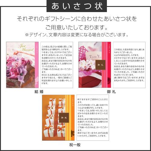 カタログギフト円コース エラボッカ サファイヤ 内祝 結婚内祝い 出産内祝い お返し ギフト 就職祝 新築祝い Apd008 A067 ギフトショップ コレカラモ 通販 Yahoo ショッピング