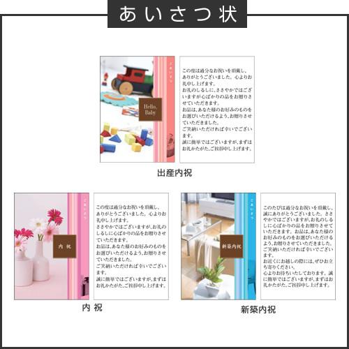 カタログギフト 奏 海原 うなばら 円コース 内祝い お返しギフト新築祝い 長寿祝 還暦 古稀 喜寿 米寿 おしゃれ Apd008 A133 ギフトショップ コレカラモ 通販 Yahoo ショッピング